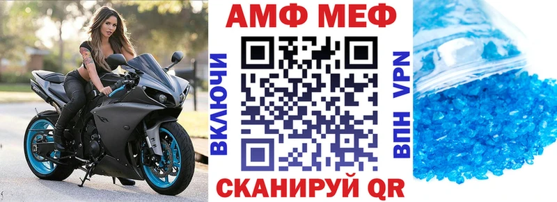 АМФ 97% Могоча