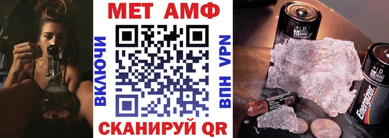 АМФ VHQ  купить наркотик  Могоча 