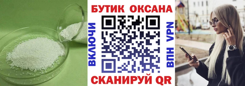 Бутират оксибутират  Могоча 