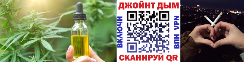 Canna-Cookies марихуана  Могоча 