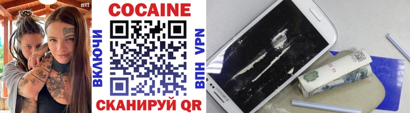 где купить наркотик  Могоча  COCAIN FishScale 