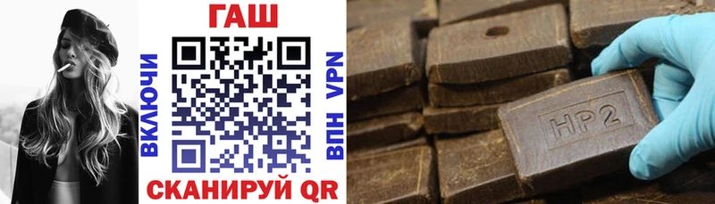 ГАШИШ Изолятор  Могоча 