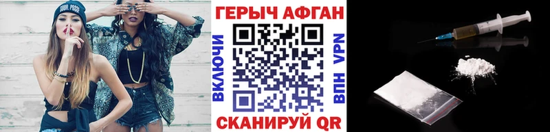 МЕГА зеркало  Могоча  Героин гречка 