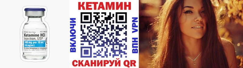 хочу наркоту  Могоча  Кетамин ketamine 