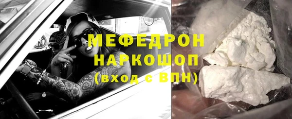 ECSTASY Аркадак