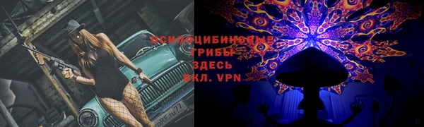 кокаин премиум Армянск