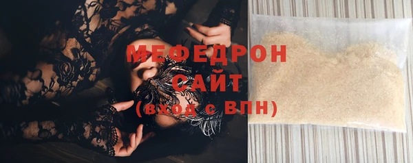 мяу мяу мука Костерёво