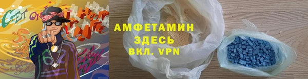 кокаин премиум Корсаков