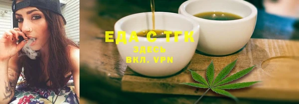 ECSTASY Аркадак