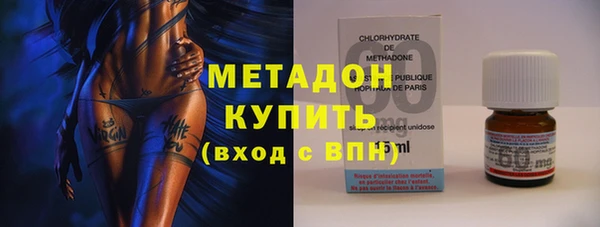 кокаин премиум Армянск