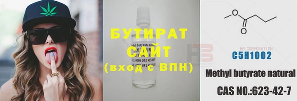 кокаин премиум Армянск