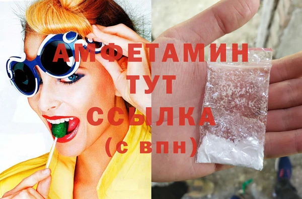 мяу мяу кристалл Алзамай