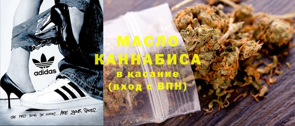мяу мяу кристалл Алзамай