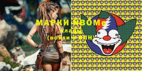 MDMA Арсеньев