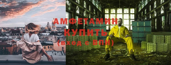MDMA Арсеньев