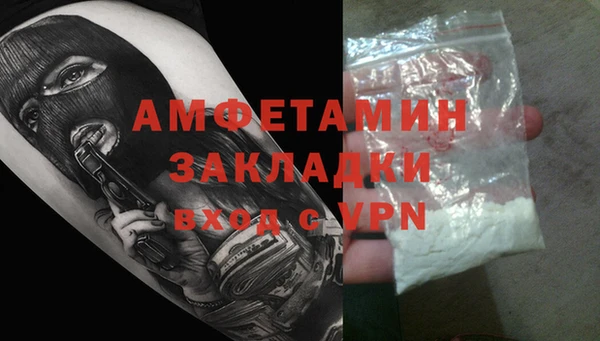 кокаин премиум Армянск