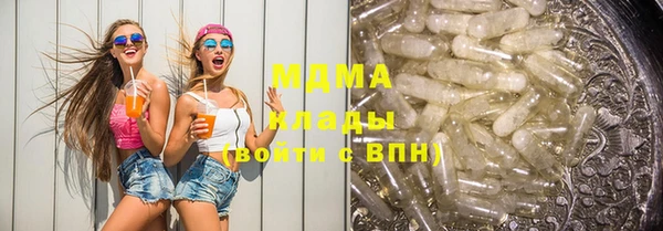ECSTASY Аркадак