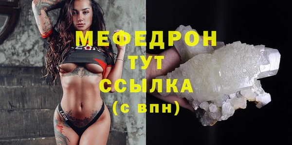 мяу мяу мука Костерёво