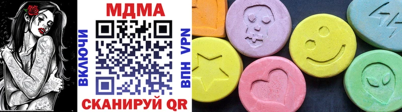 МДМА молли  Могоча 