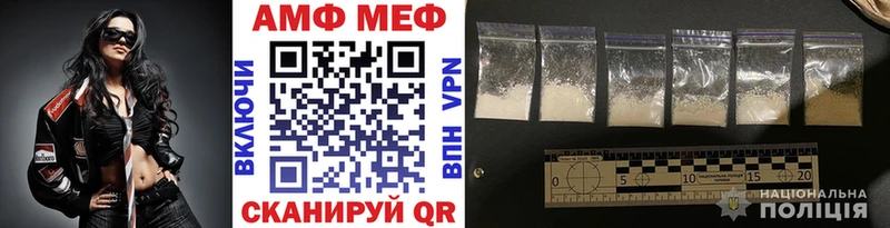 Метамфетамин винт как найти закладки Могоча