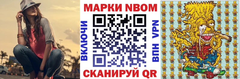 наркошоп  блэк спрут как зайти  Наркотические марки 1500мкг  Могоча 